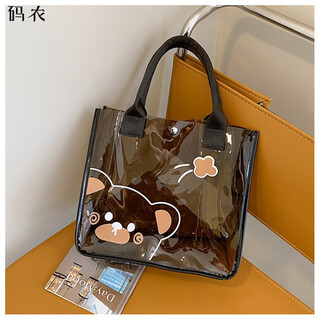A must-have artifact for coders on business trips, cartoon large-capacity waterproof portable toiletry bag, yoga bag for work, portable, transparent and simple, little brown bear