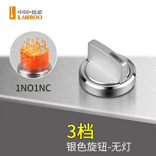 Blue wave 19/22mm metal knob switch 2 and 3 gears optional illuminated selector switch chrome plated optional red and green indicator light 2no2nc (3 gears) knob - silver knob - no light 22mm 5-24v