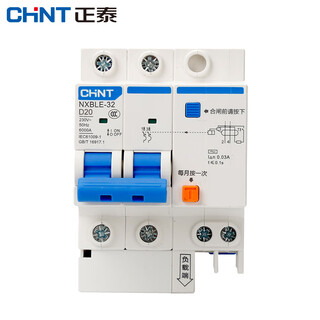 Chint (chnt) nxble-32-2p-d20-30ma-6ka leakage protection air switch circuit breaker switch small air switch power d type 2p 20a
