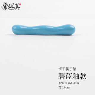 Sobichi chopstick holder white japanese chopstick holder double chopstick public chopstick pad ceramic tableware chopstick pillow hotel biscuit chopstick holder blue glaze style