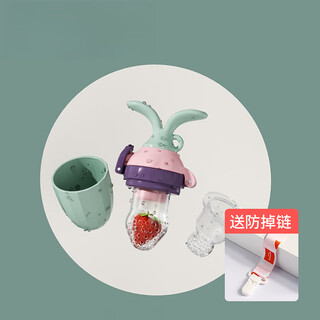 Baiyoukang baby juice fruit and vegetable bite bag le baby fruit food supplement silicone teether artifact bean sprout char green + anti-chain + bite bag s