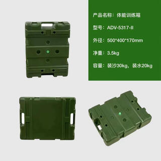 Ammunition box, physical training box, rotational molding box, sand and water weight-bearing combination for assessment and training, physical fitness box, lid cannot be opened
