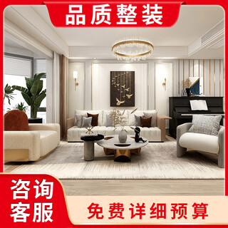 Yunlan decoration shanghai decoration design all-inclusive and half-inclusive old house renovation indoor overall home decoration company deposit