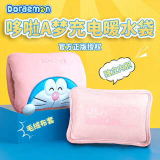 Rockspace doraemon co-branded hot water bottle, rechargeable hand warmer, waterless hot water bottle, hand warmer bag for girlfriend, wife, baby warmer, new year birthday gift for boyfriend and girlfriend, pink double-sided warm velvet | safe and explosion-proof