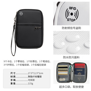 Passport holder, card holder, document storage bag, anti-theft brush, multi-functional ticket document bag, passport bag, black small (+2 passport cases) for overseas travel