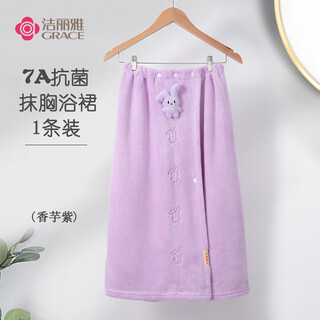 Grace 7a antibacterial bath towel for women, wearable adult bathrobe, bath skirt, quick-drying, wrapable towel for home use, absorbent, purple