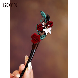 Goyn chinese style hairpin camellia simple modern hairpin women's antique wood hairpin hair autumn and winter cheongsam accessories burgundy