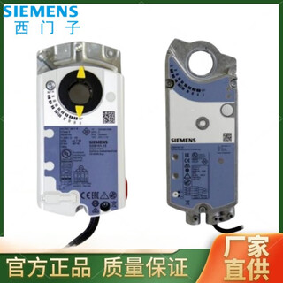 Siemens gdb/glb/geb161/141/346/gib electric switch adjustment air valve actuator gbb161.1e (24v adjustment amount)