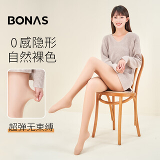 Baonasi leggings women's spring and autumn thin bare leg artifact women's 200d pressure socks warm flesh-colored pantyhose