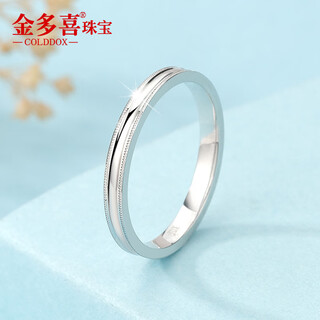 Jin duoxi pt950 platinum ring women's plain ring tail ring can be stacked with diamond ring fashion new wedding ring no. 10 first love ring round style 2.4-2.5 grams