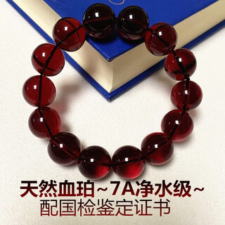 Yingyou natural blood amber bracelet for men and women, burmese amber bracelet, small and elegant, unoptimized raw ore gift, blood amber bracelet 8mm*22 pieces, 0 carat, small female matching certificate