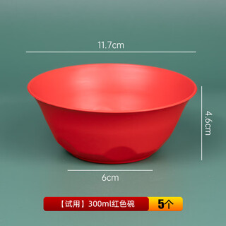 Chu green red disposable rice husk tableware set of four plastic-wrapped festive tableware for wedding banquets semi-degradable cups, bowls, plates, spoons and chopsticks trial 5 red bowls