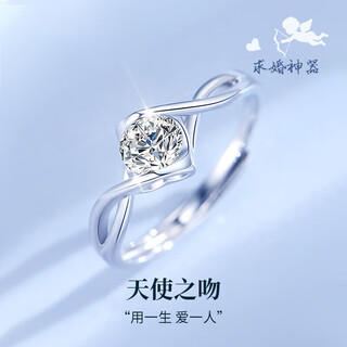 Bjyl one carat silver ring women's wedding ring opening adjustable imitation diamond ring valentine's day gift for girlfriend angel's kiss