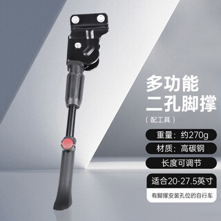 Feige mountain bike foot support bicycle bracket tripod mountain road bike ladder frame support side support frame