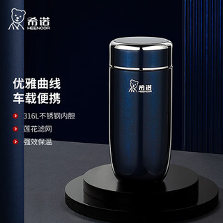 Heenoor insulated cup for men and women large capacity high-end car water cup portable filter cup mesh custom teacup gift box violet 400ml