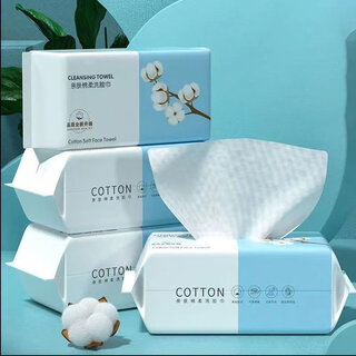 Disposable thickened removable cotton soft face towel for household face wiping, makeup removal and cleansing towel, thickened 15*20cm, 1 pack/50 towels in total