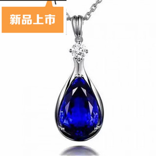 Apocalypse century sterling silver s925 korean version 13-carat tanzanite pendant sapphire necklace set with diamond necklace for women sapphire pendant + cross chain set price