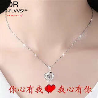 Fat donglai's same style, premium quality, pt950 platinum necklace for women, simulated pt950 necklace, alloy hong kong clavicle, heart to heart + ingot chain 4.68g