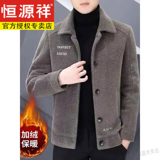 Hengyuanxiang light luxury double-sided woolen woolen coat men's short autumn and winter trendy casual plus velvet thickened lapel jacket khaki plus velvet style 2xl 150-170jin jin is equal to 0.5 kg