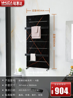 Ming copper aluminum composite bathroom small basket radiator household central heating radiator slate slate bathroom series a (lauren black) 096m