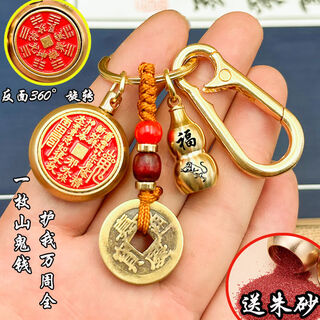 Anst mahjong must-win artifact, play mahjong, win money, play cards, win steadily, win steadily, mountain ghost money gathers money, transfer key, mountain ghost spends money, transfers + yellow rope + buckle + gourd monkey - has