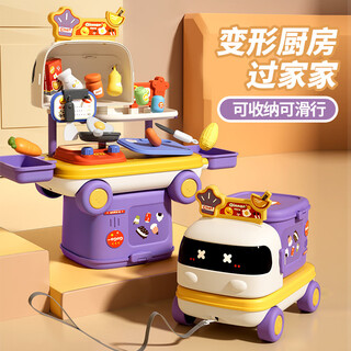 蒂米妮儿童过家家厨房玩具男孩女孩宝宝做饭煮饭仿真收纳生日礼物 【碰撞变形车】搅拌机