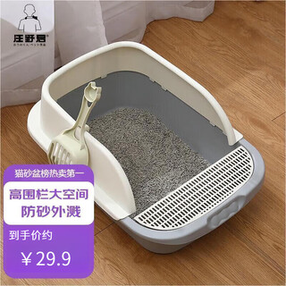 Wang yejun anti-splash cat litter box semi-closed top-in cat toilet cat litter box cat litter scoop cat litter box large with cartoon cat litter mat