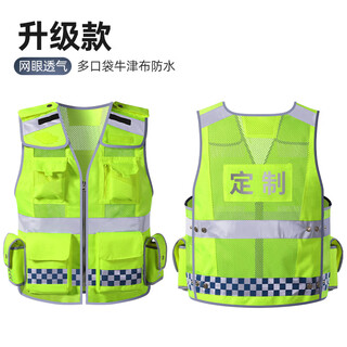 Huili's high-end reflective vest safety vest transportation management reflective vest motorcycle riding reflective clothing hong kong-style mesh high-end hong kong-style vest l