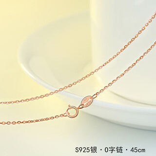 Dl 1998 fat donglai same style 18/k rose gold pendant color gold necklace for women 925 silver plain chain gold naked chain no clavicle chain thin o-shaped chain rose gold 45cm-l671