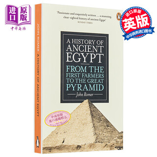 约翰 罗默 英国埃及古物学家 古埃及史 从农夫到大金字塔 A History of Ancient Egypt 英文原版 John Romer
