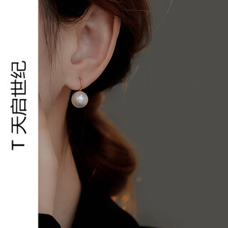 Apocalypse century mother-of-pearl pearl earrings 2024 light luxury high-end 999 sterling silver earrings women's pearl earrings cool australian white-8mm