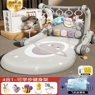 Birds baby toys 100-day full-moon meeting gift for 0-1 year old boys and girls 0 to 3 months newborn meeting gift fitness rack 4-in-1 fitness rack + walker + airplane story machine (rechargeable version)