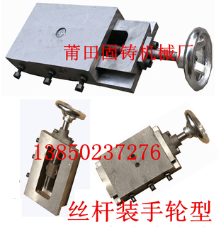 Dovetail trough carriage with rod, linear screw, manual slide module, handwheel workbench, one-word slider, hand-operated guide rail, width 150, length 460, thickness 55mm with handwheel