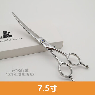 Taataa professional pet grooming scissors 7-inch o70 entry-level curved scissors 7.5-inch o75 cute scissors 7.5-inch curved scissors
