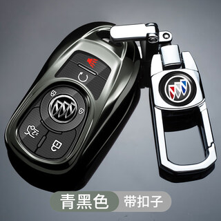 Lingmo buick new lacrosse key bag angke wei angke qila gl6 shell buckle gl8es lu zunjunwei special protective cover black + car logo metal buckle