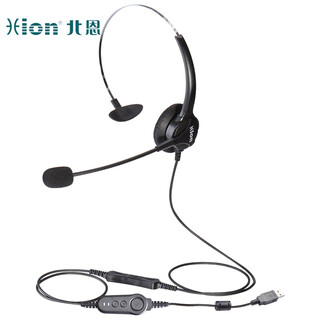 Hion for600 headset single-ear operator headset telephone headset customer service outbound call headset seat telemarketing headset - qd-usb interface + volume adjustment + sound blocking (b7)