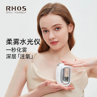 Rhos nano hydrating spray beauty instrument water light meter oxygen injection meter household handheld facial steamer facial beauty instrument soft mist water light meter certified nano-level hydration