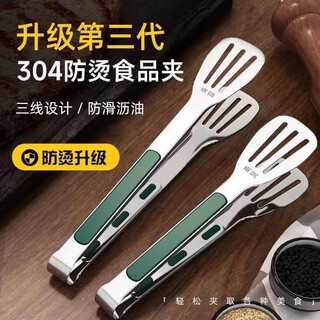 304 stainless steel food tongs kitchen tongs for frying steaks household anti-scalding bread food outdoor barbecue non-slip handle large