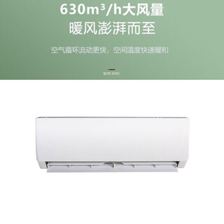Seeden commercial air conditioning fan air conditioner kfr-35gw (3559) fnhaa large 1.5 hp variable frequency first level energy unit unit 7 days