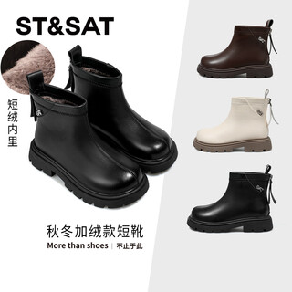 Saturday children's shoes girls leather boots autumn and winter new simple versatile girls chelsea boots plus velvet black 36
