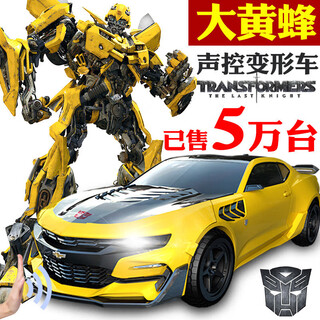 Transformation jg toys children's induction charging remote control car boy bumblebee robot optimus prime super large model remote control gesture voice watch transformation 7-optimus prime