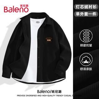 班尼路（Baleno）衬衫男士秋季重磅260G翻领内搭开衫情侣百搭外穿长袖韩版潮流外套