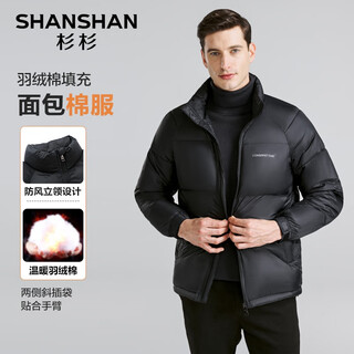 Shanshan shanshan men's winter new thickened warm men's jacket business casual young and middle-aged dad wear black m /170