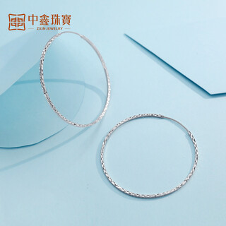 Zhongxin jewelry platinum large hoop earrings for women pt950 platinum earrings platinum earrings new ins european and american style earrings 7.48g