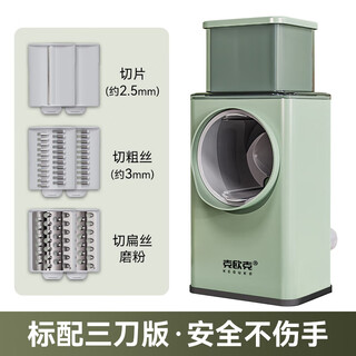 Keok baofeng vegetable cutting artifact household multi-functional roller grater potato shredder slicer standard version of the storm vegetable cutter-three knives (green