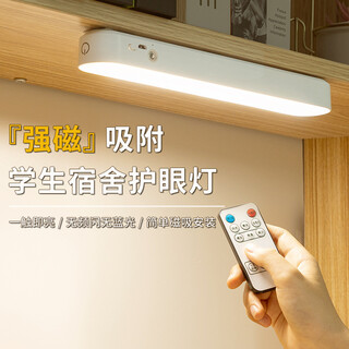 Zhaoyan led school bedroom dormitory study desk lamp smart reading eye protection lamp remote control student rechargeable desk lamp charging + remote control