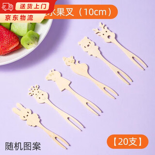 Magic bean shenghuo cute fruit fork disposable cartoon fruit picks high-looking bamboo picks children's food grade bamboo picks first grade cartoon fruit forks 10cm -50 count