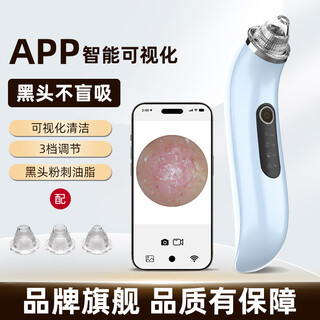 M arlincare high-definition visual blackhead instrument, blackhead cleaning artifact, blackhead absorbing instrument, cleaning and beauty instrument, blackhead absorbing instrument, pore cleaner, facial cleansing instrument, beauty salon gift, yunqinglan visualization-accurate blackhead absorbing instrument