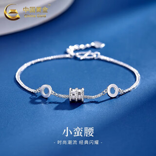 China gold (china gold) small waist platinum bracelet for women pt950 transfer beads platinum bracelet wedding birthday gift for girlfriend and wife small waist platinum bracelet about 4.1g