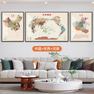 地图装饰画 中国地图挂图 世界地形地理挂图 办公客厅沙发背景墙面室书房 三联挂画 超大尺寸2米 带框高清 中国+世界+河南 左右40*60中80*60cm总长1.6米 磁吸款